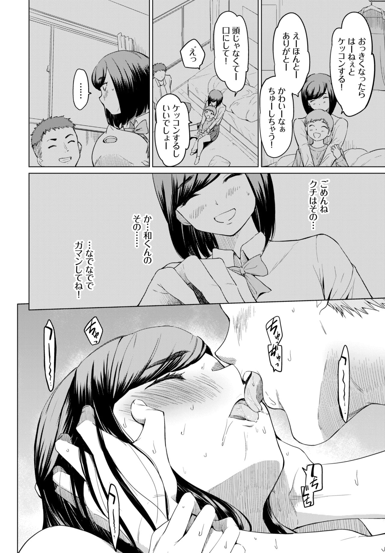 COMIC BAVEL 2022年5月号 [DL版]