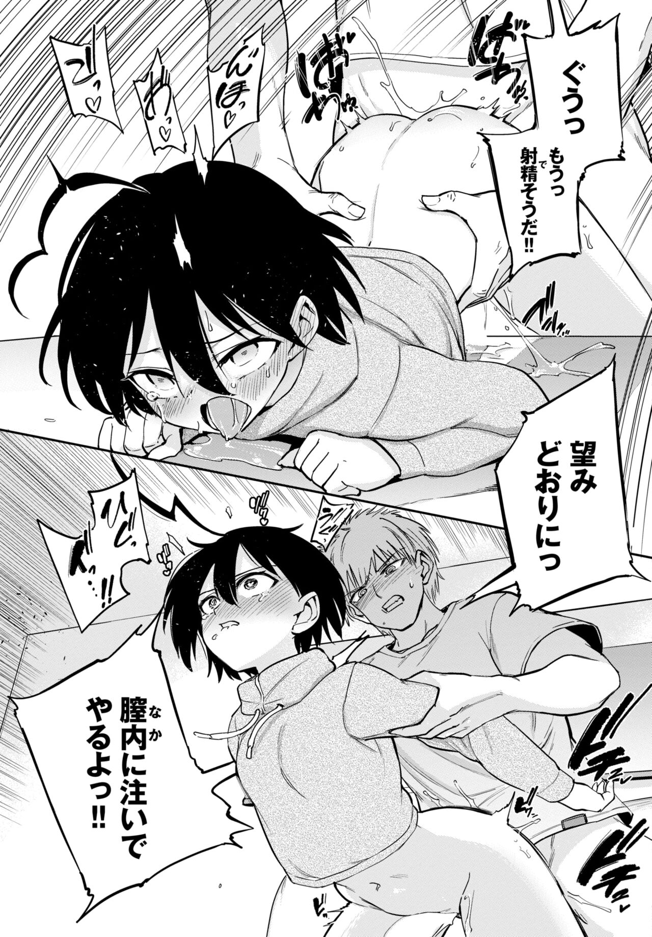 COMIC BAVEL 2022年5月号 [DL版]