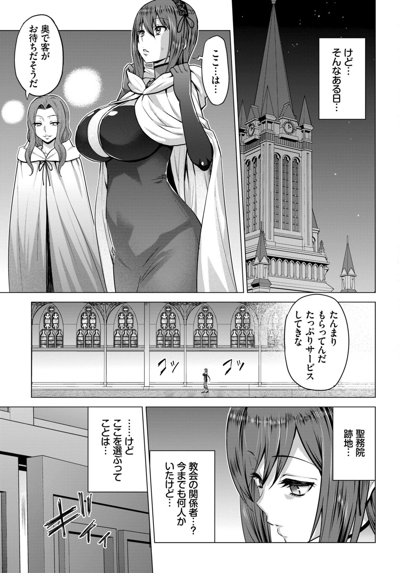 COMIC BAVEL 2022年5月号 [DL版]