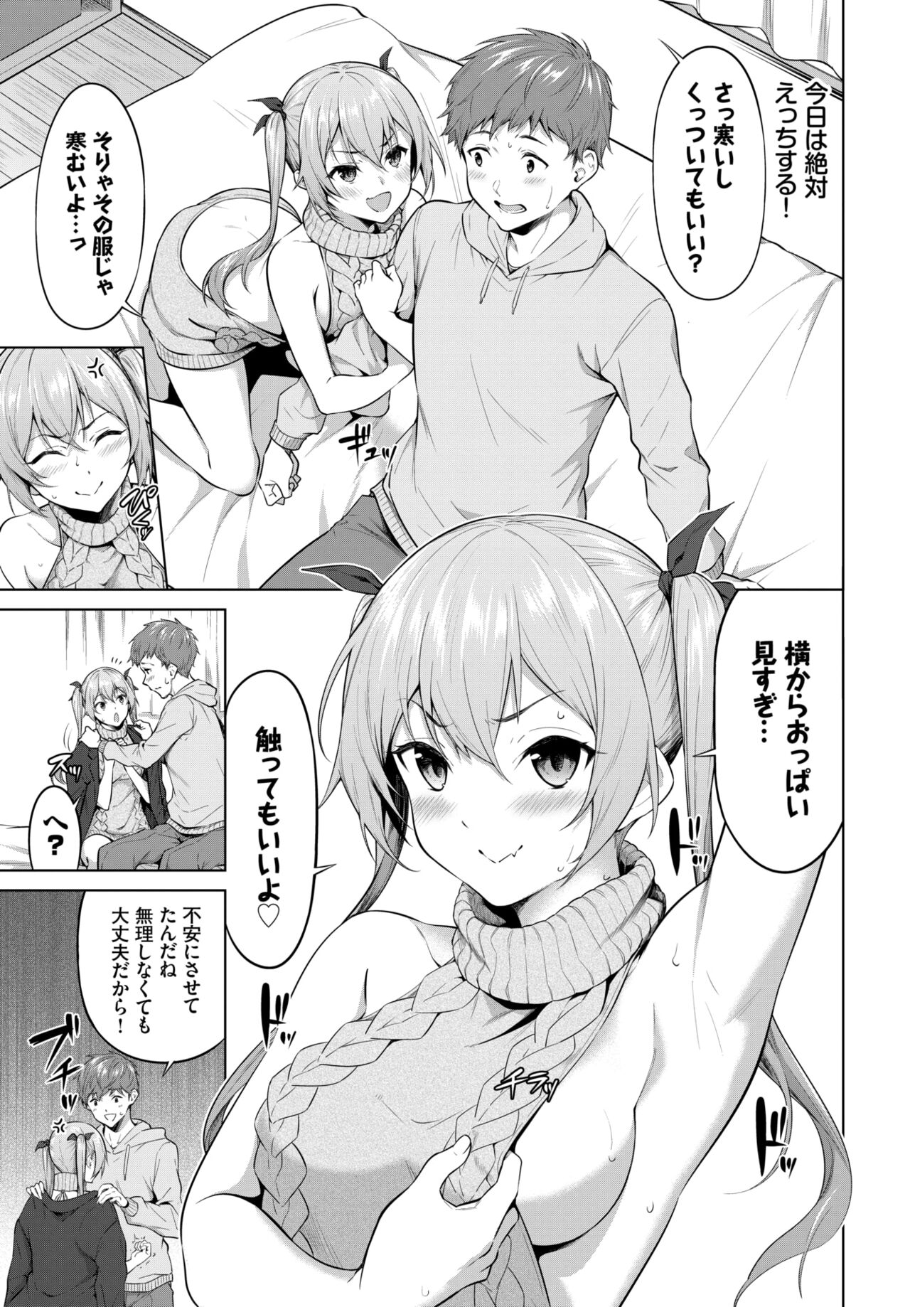 COMIC BAVEL 2022年5月号 [DL版]