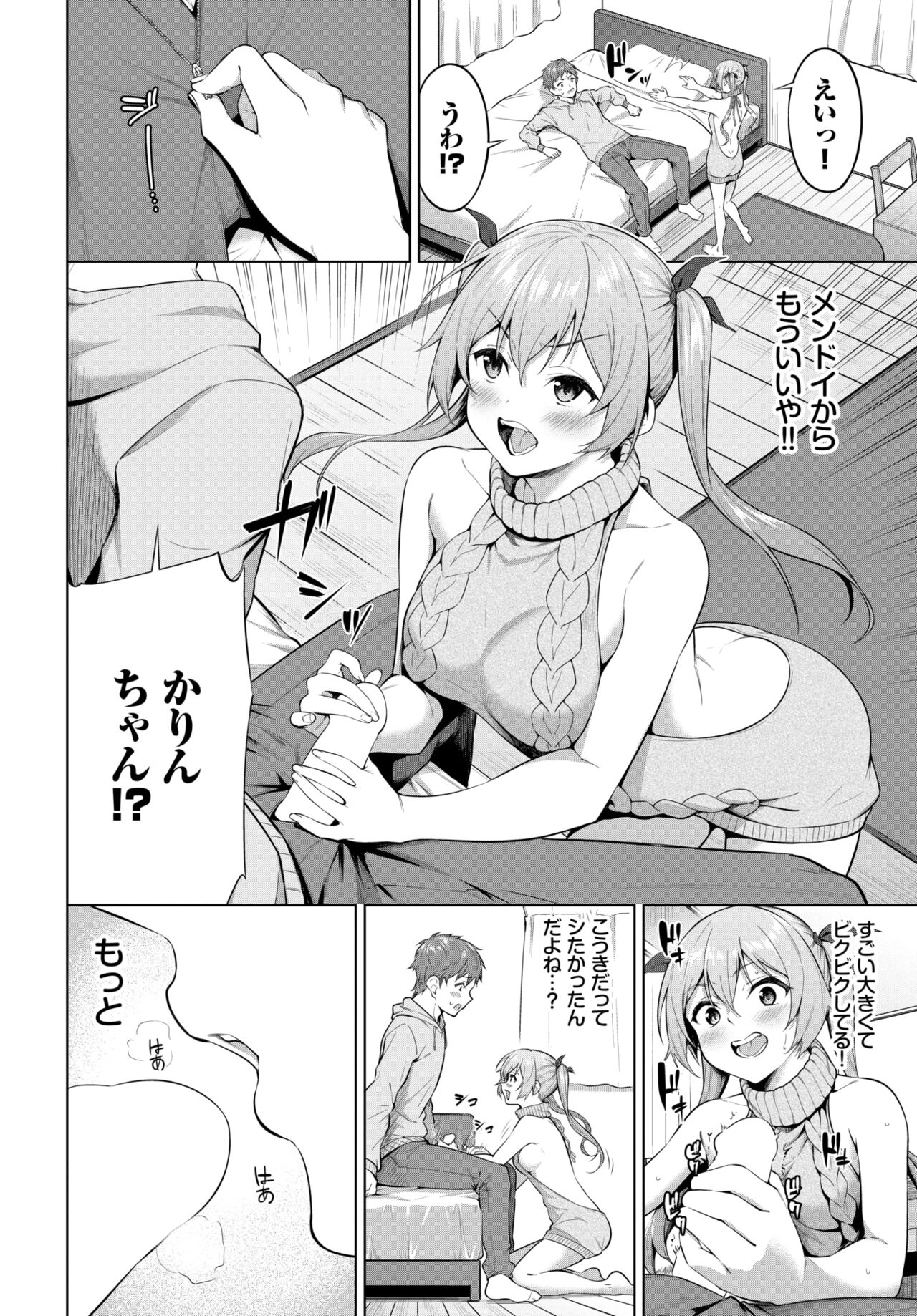 COMIC BAVEL 2022年5月号 [DL版]