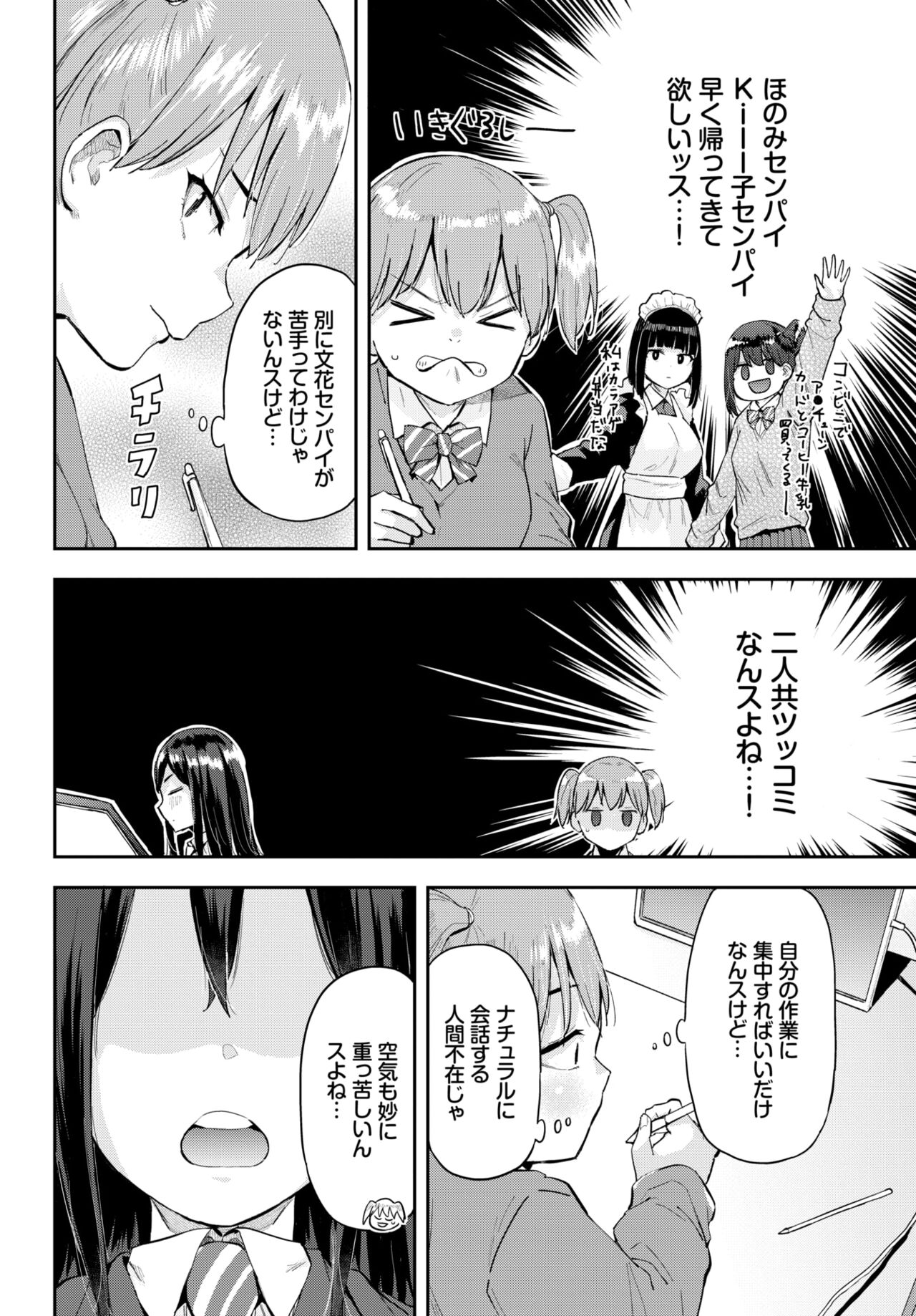 COMIC BAVEL 2022年5月号 [DL版]