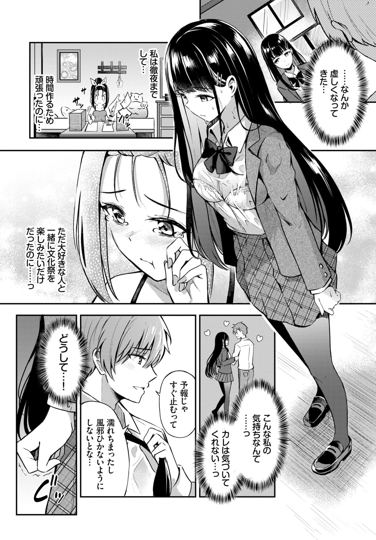 COMIC BAVEL 2022年5月号 [DL版]