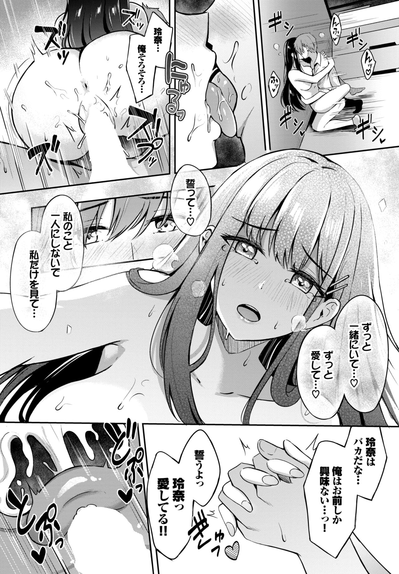 COMIC BAVEL 2022年5月号 [DL版]