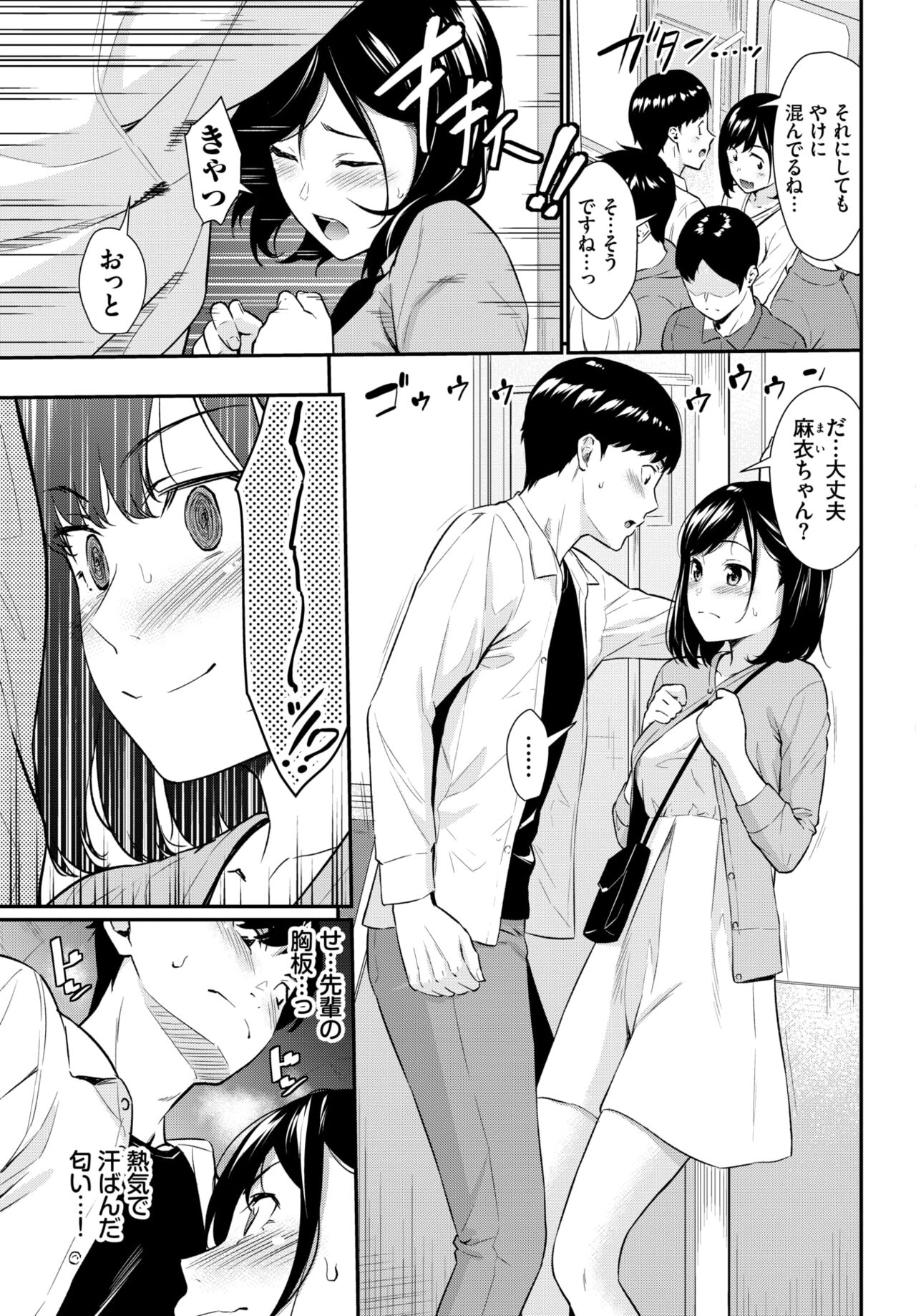 COMIC BAVEL 2022年5月号 [DL版]