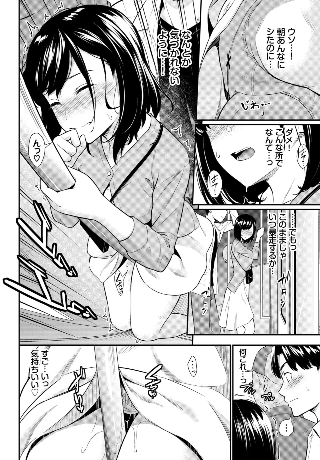 COMIC BAVEL 2022年5月号 [DL版]