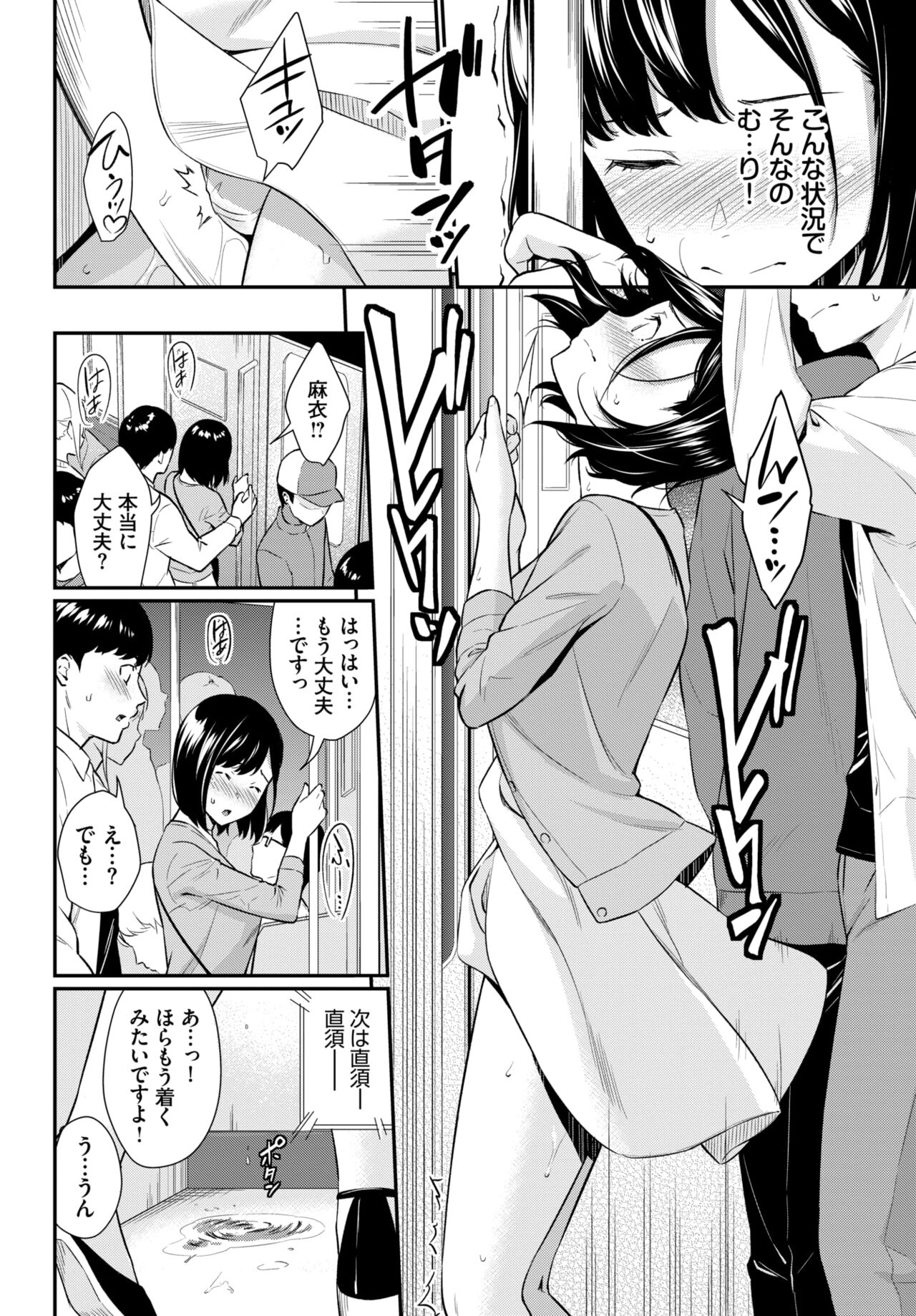 COMIC BAVEL 2022年5月号 [DL版]