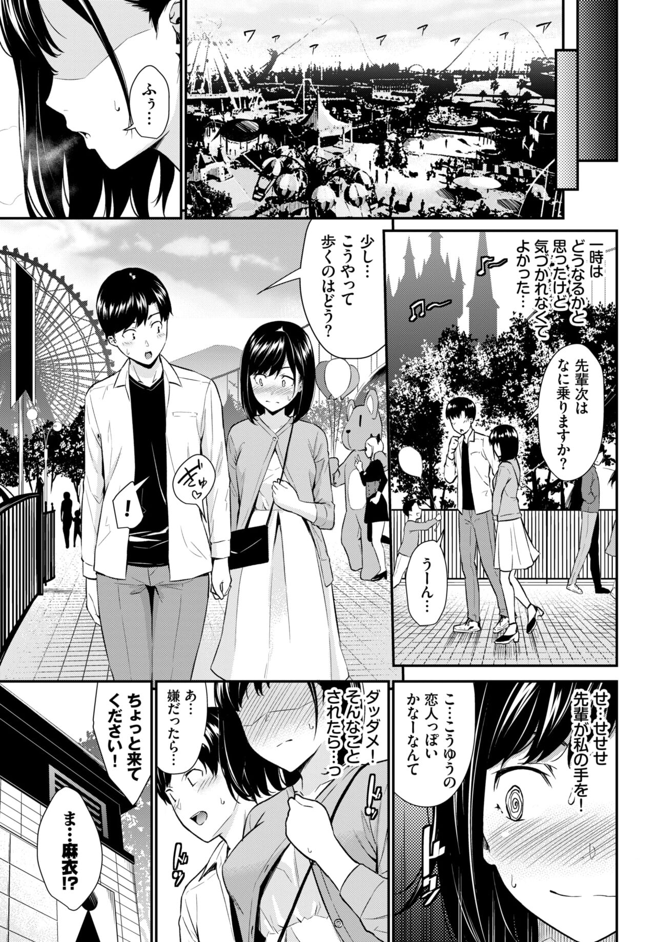 COMIC BAVEL 2022年5月号 [DL版]