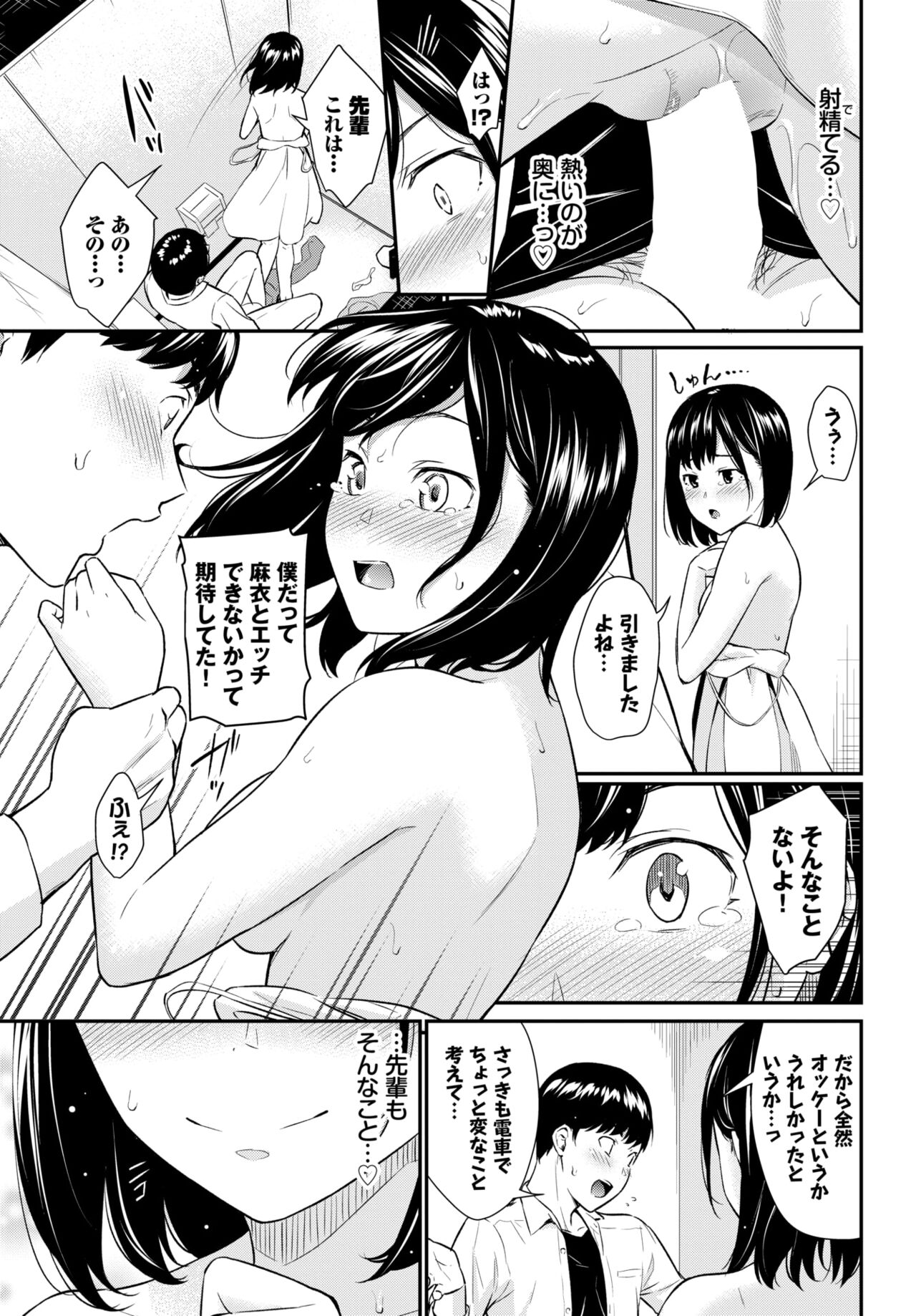 COMIC BAVEL 2022年5月号 [DL版]