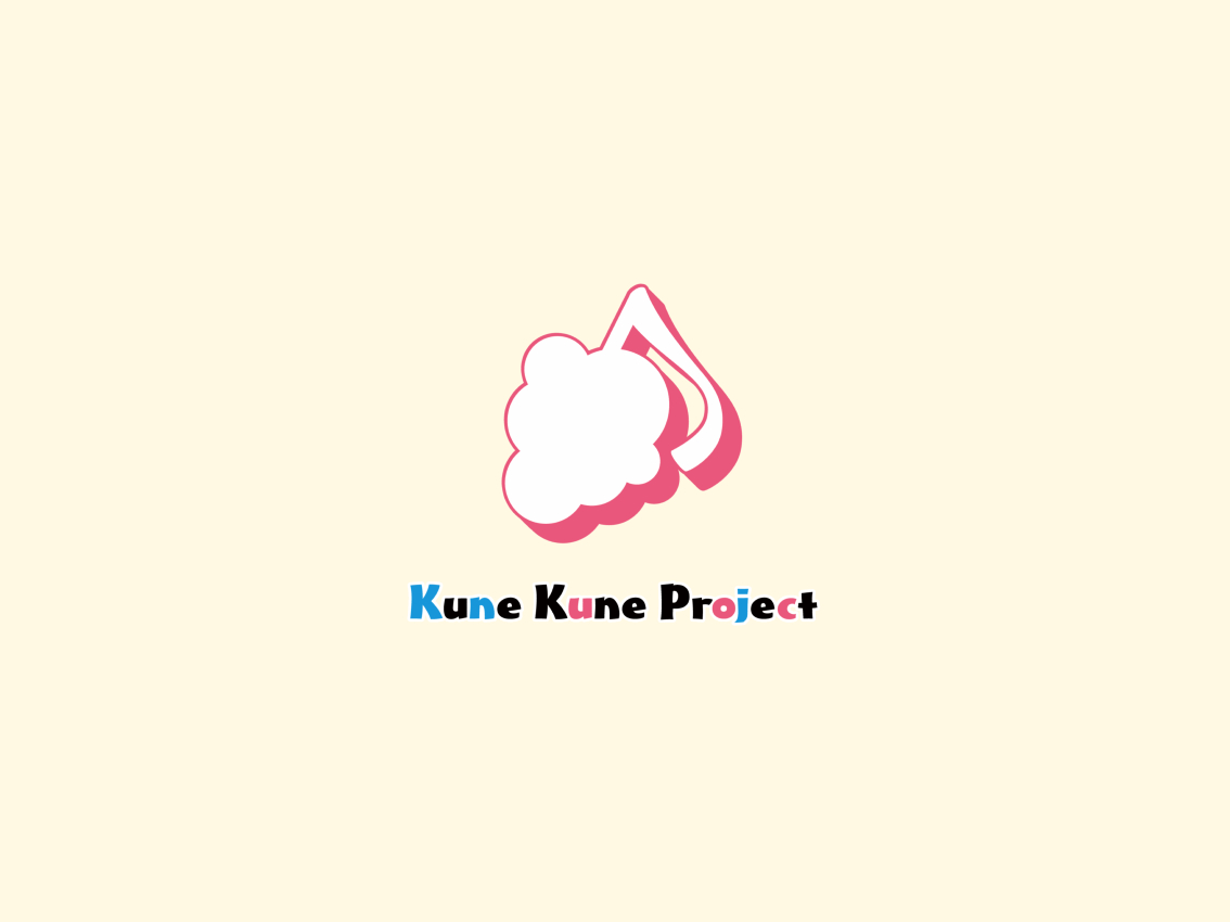 [Kune Kune Project (くね)]一蓮托生←スッパダカソクテイ