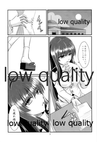 (C85) [ぱんどらぼっくす (箱。)] 扶桑提督の秘め事 (艦隊これくしょん -艦これ-)