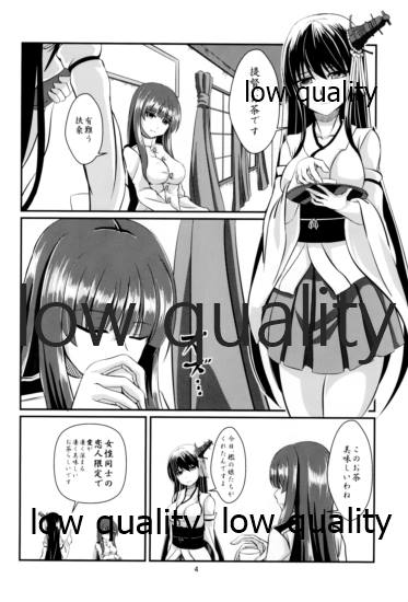 (C85) [ぱんどらぼっくす (箱。)] 扶桑提督の秘め事 (艦隊これくしょん -艦これ-)