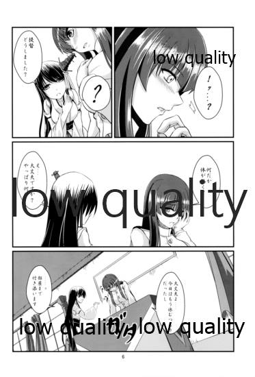 (C85) [ぱんどらぼっくす (箱。)] 扶桑提督の秘め事 (艦隊これくしょん -艦これ-)