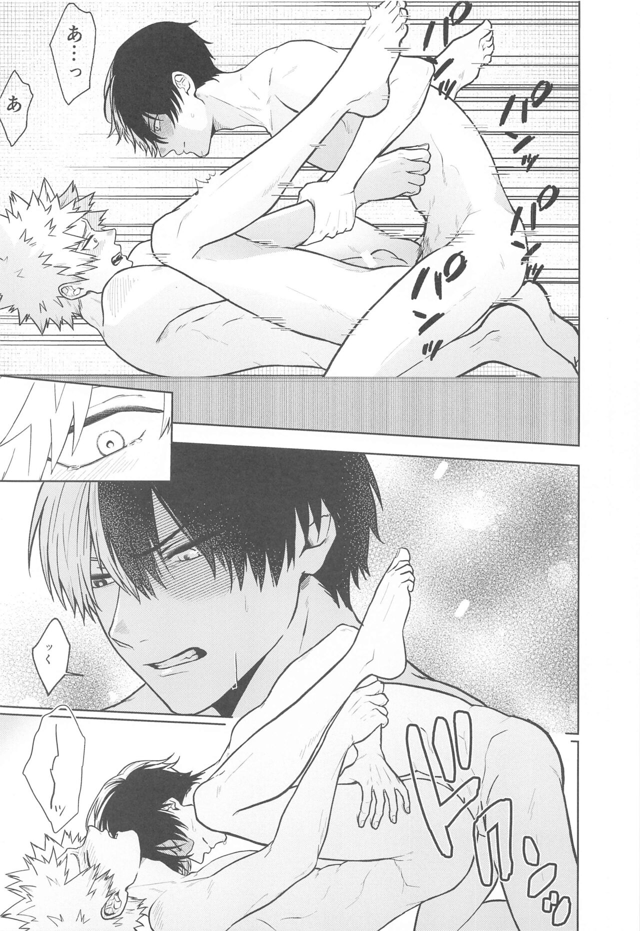 (轟く爆音ラプソディ DR2021) [Holy Cow (ichika)] Between the Sheets (僕のヒーローアカデミア)