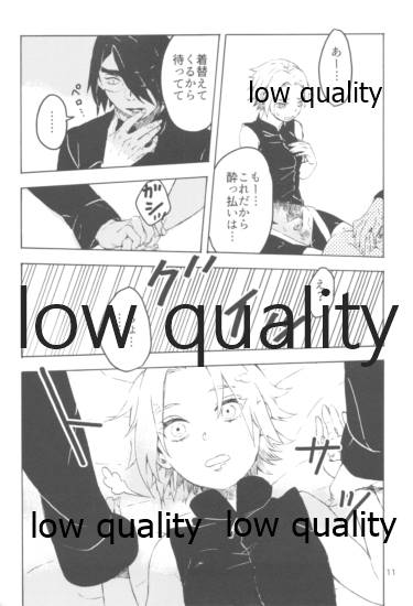 [mistworld. (霧華みを)] ア・ガール・ミーツ・ア・マン (NARUTO -ナルト-)