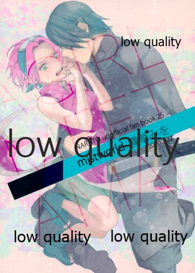 [mistworld. (霧華みを)] ア・ガール・ミーツ・ア・マン (NARUTO -ナルト-)