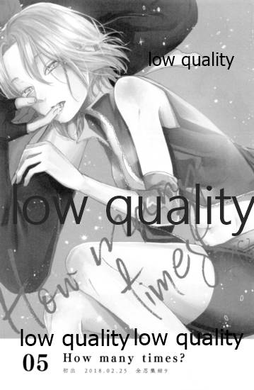 (全忍集結12) [marsh. (すず)] Ao Akua (NARUTO -ナルト-)