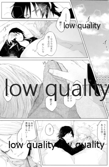 (全忍集結12) [marsh. (すず)] Ao Akua (NARUTO -ナルト-)