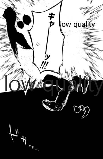 (全忍集結12) [marsh. (すず)] Ao Akua (NARUTO -ナルト-)