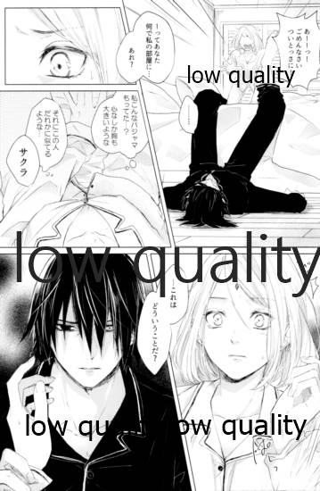 (全忍集結12) [marsh. (すず)] Ao Akua (NARUTO -ナルト-)