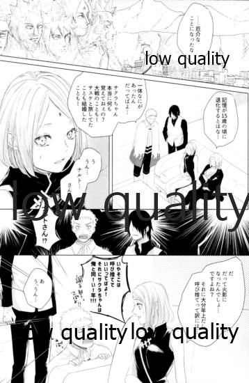 (全忍集結12) [marsh. (すず)] Ao Akua (NARUTO -ナルト-)