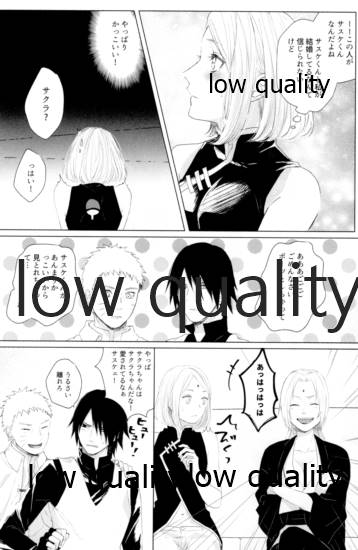 (全忍集結12) [marsh. (すず)] Ao Akua (NARUTO -ナルト-)