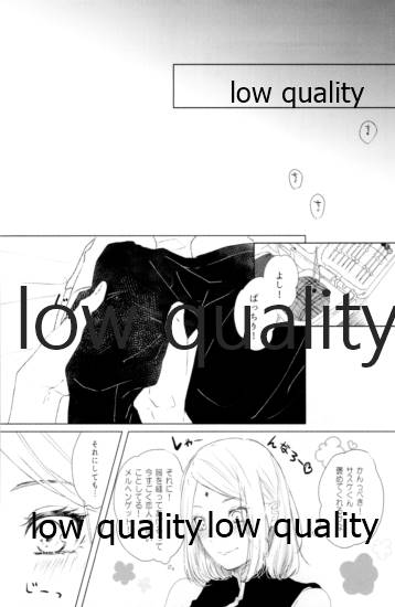 (全忍集結12) [marsh. (すず)] Ao Akua (NARUTO -ナルト-)