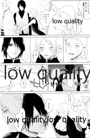 (全忍集結12) [marsh. (すず)] Ao Akua (NARUTO -ナルト-)