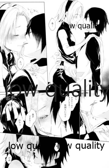 (全忍集結12) [marsh. (すず)] Ao Akua (NARUTO -ナルト-)