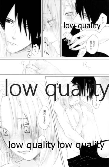 (全忍集結12) [marsh. (すず)] Ao Akua (NARUTO -ナルト-)