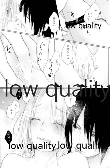 (全忍集結12) [marsh. (すず)] Ao Akua (NARUTO -ナルト-)