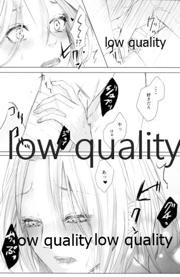 (全忍集結12) [marsh. (すず)] Ao Akua (NARUTO -ナルト-)