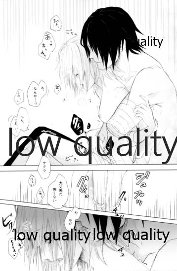 (全忍集結12) [marsh. (すず)] Ao Akua (NARUTO -ナルト-)