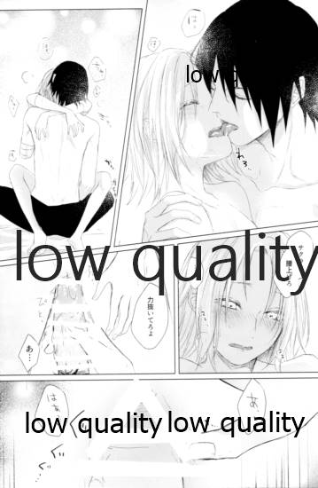 (全忍集結12) [marsh. (すず)] Ao Akua (NARUTO -ナルト-)