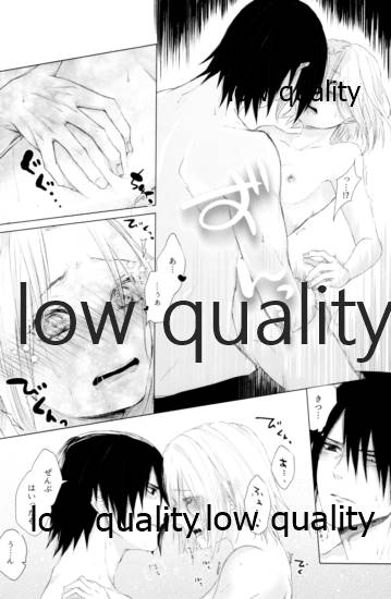 (全忍集結12) [marsh. (すず)] Ao Akua (NARUTO -ナルト-)