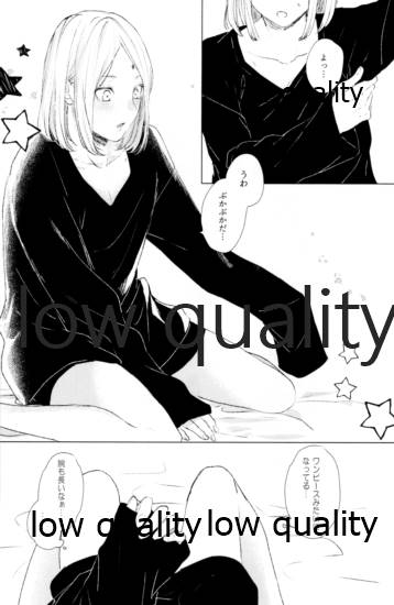 (全忍集結12) [marsh. (すず)] Ao Akua (NARUTO -ナルト-)