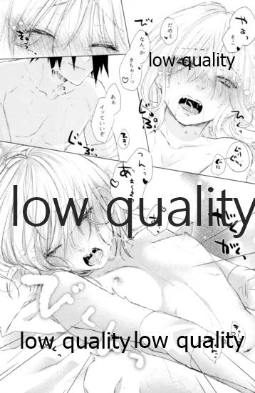 (全忍集結12) [marsh. (すず)] Ao Akua (NARUTO -ナルト-)