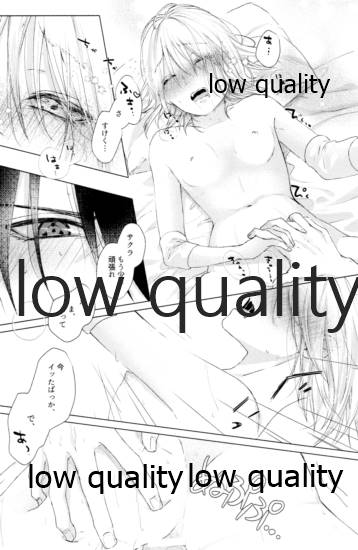 (全忍集結12) [marsh. (すず)] Ao Akua (NARUTO -ナルト-)