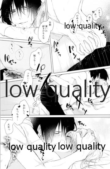 (全忍集結12) [marsh. (すず)] Ao Akua (NARUTO -ナルト-)