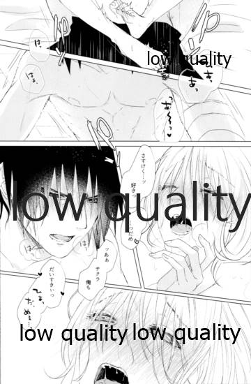 (全忍集結12) [marsh. (すず)] Ao Akua (NARUTO -ナルト-)