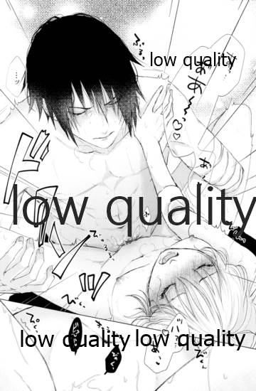 (全忍集結12) [marsh. (すず)] Ao Akua (NARUTO -ナルト-)