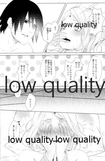 (全忍集結12) [marsh. (すず)] Ao Akua (NARUTO -ナルト-)