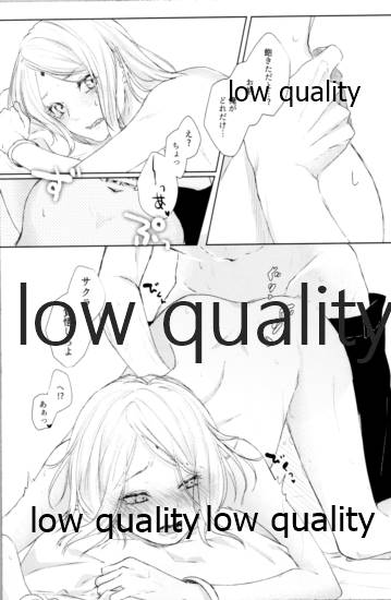 (全忍集結12) [marsh. (すず)] Ao Akua (NARUTO -ナルト-)