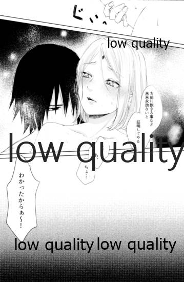 (全忍集結12) [marsh. (すず)] Ao Akua (NARUTO -ナルト-)