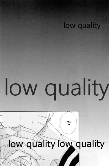 (全忍集結12) [marsh. (すず)] Ao Akua (NARUTO -ナルト-)