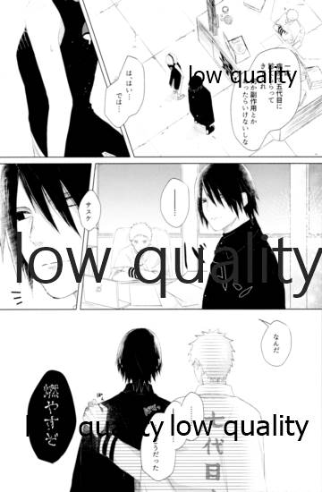 (全忍集結12) [marsh. (すず)] Ao Akua (NARUTO -ナルト-)