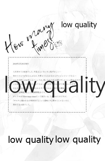 (全忍集結12) [marsh. (すず)] Ao Akua (NARUTO -ナルト-)