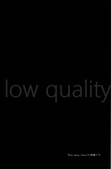 (全忍集結12) [marsh. (すず)] Ao Akua (NARUTO -ナルト-)