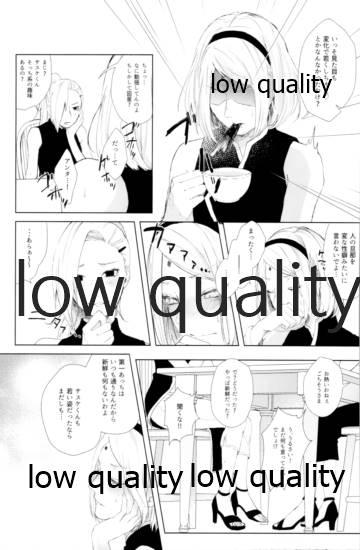 (全忍集結12) [marsh. (すず)] Ao Akua (NARUTO -ナルト-)