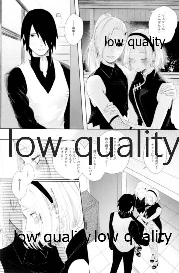 (全忍集結12) [marsh. (すず)] Ao Akua (NARUTO -ナルト-)